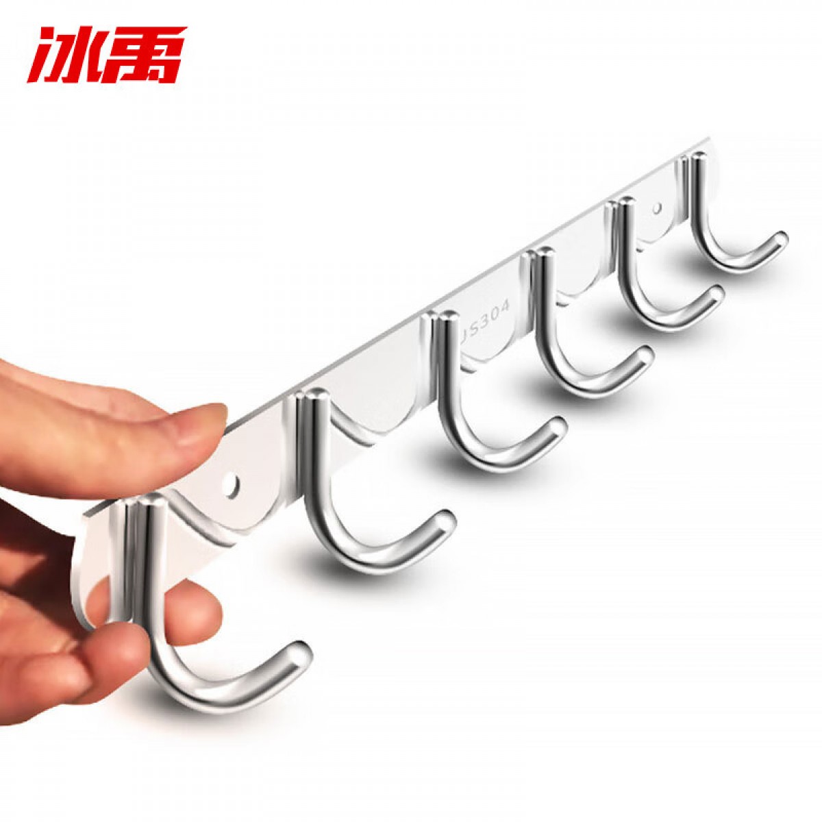 冰禹 BY-7092 实心不锈钢挂衣钩 门后衣帽钩 浴室毛巾挂钩 厨房排钩 6钩 单位：个