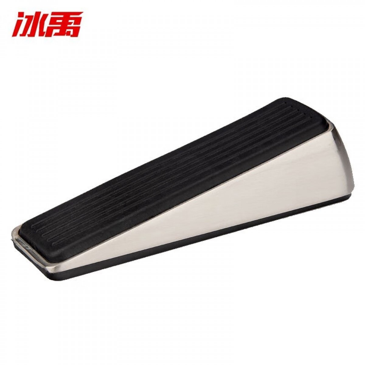 冰禹 BYyc-53 阻门器防风门塞顶门碰免打孔门阻器门楔子安全抵门卡 防滑橡胶房门固定器 门塞拉丝钢款 单位：个