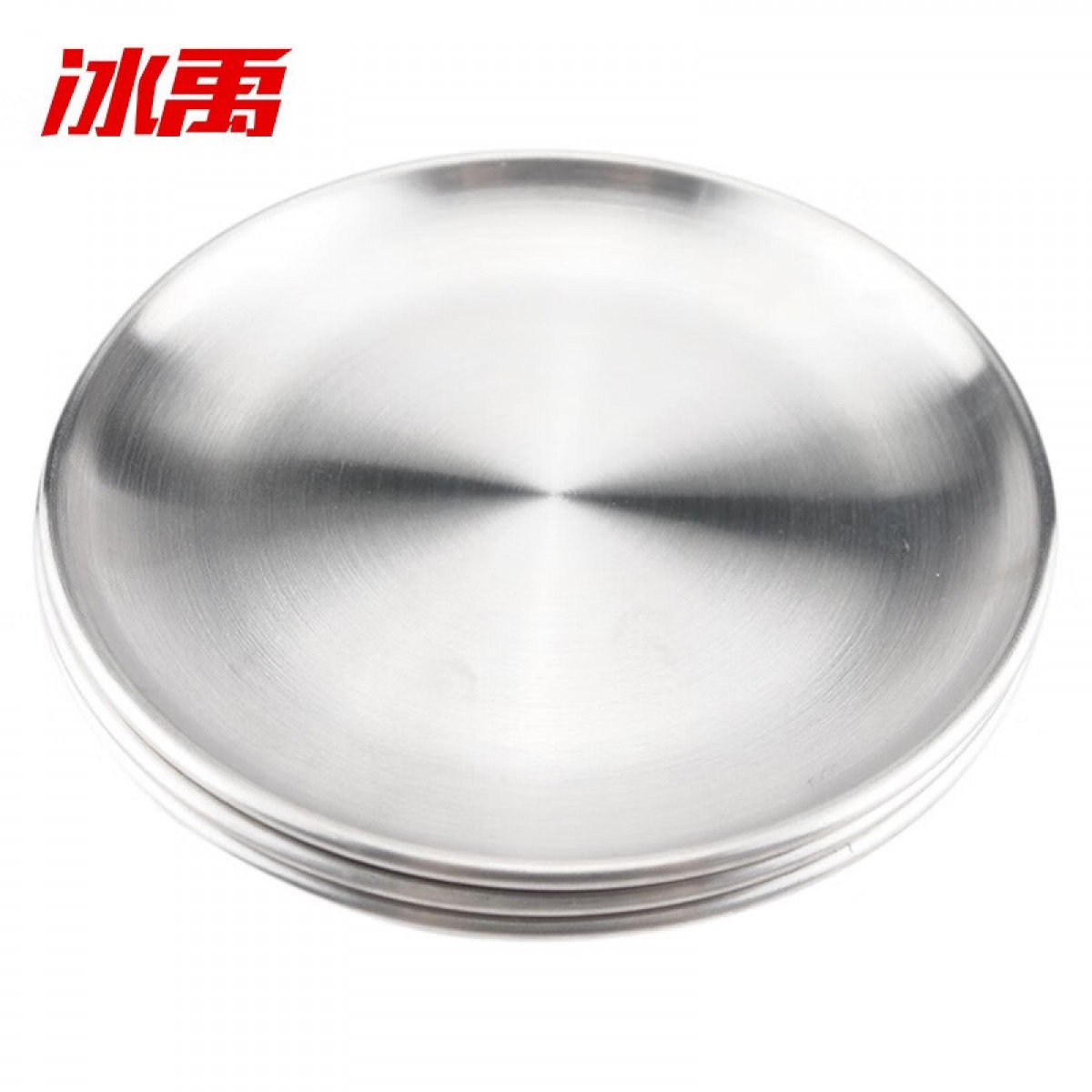 冰禹 BYL-161 不锈钢平底圆盘 加厚多用餐盘 不锈钢本色托盘 砂光盘20cm 单位：个