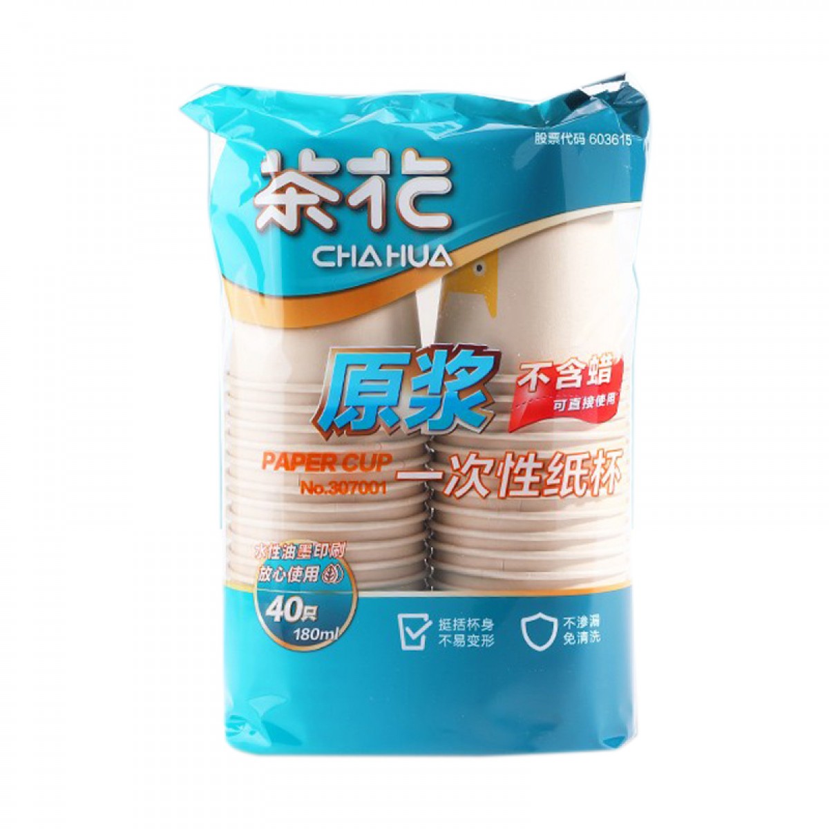茶花（CHAHUA）一次性纸杯原浆加厚杯子 PE淋膜杯 大号加厚180ml 40只/包 单位：包