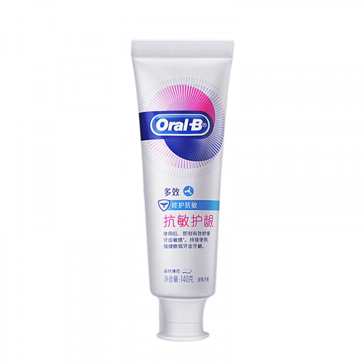 欧乐B 专业护龈舒敏特有亚锡成分清新口气多效抗敏感牙膏140g 单位：支