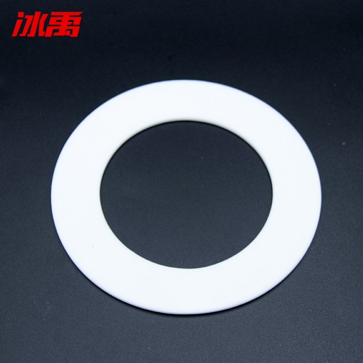 冰禹 BY-5063 聚四氟垫片 法兰密封垫 密封圈 四氟垫片法兰垫圈 DN40 8个 单位：组