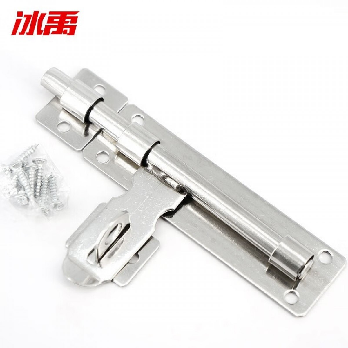 冰禹 BYyl-08 加厚不锈钢插销 防火防盗门挂锁栓锁扣门扣暗插销 带扣款 6寸（3个起订）（配螺丝） 单位：套