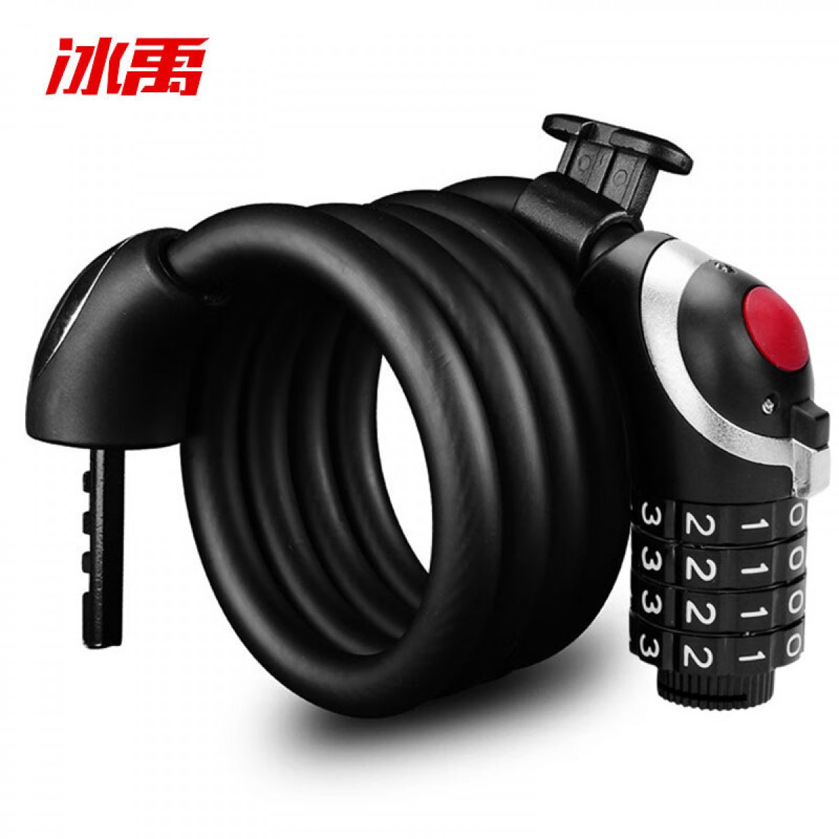 冰禹 自行车锁 山地单车电动车锁 骑行防盗锁 固定便携 加粗钢缆 夜光密码锁 BYC-270 单位：个