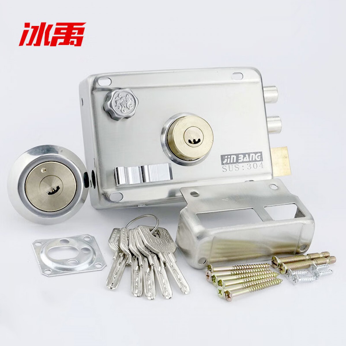 冰禹 不锈钢老式大门锁 外装门锁 防盗门锁 铜芯 带边左开 BYC-355 单位：个