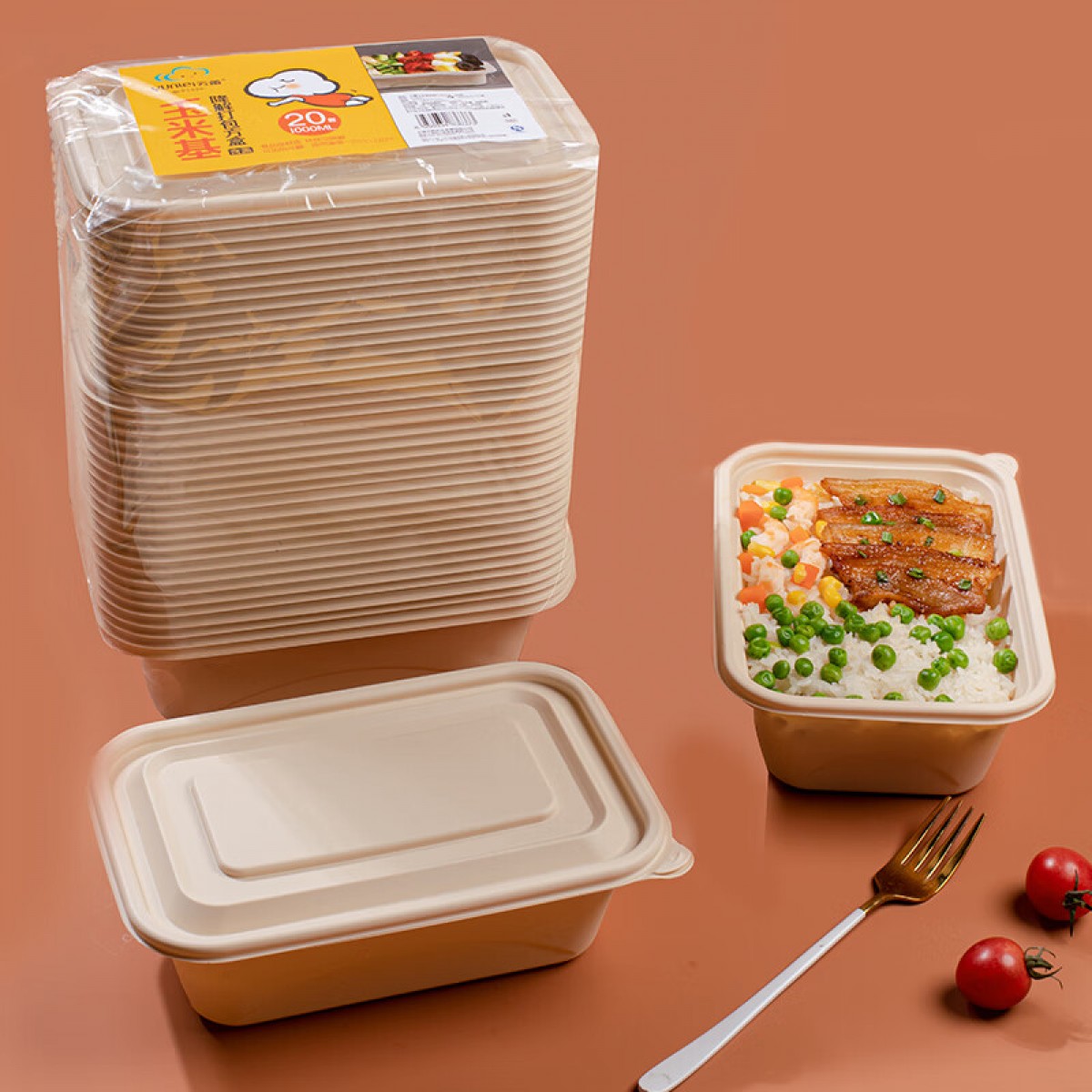 云蕾 一次性餐盒带盖1000ML*20套（带盖）饭盒餐具打包快餐盒食品级可降解 单位：套