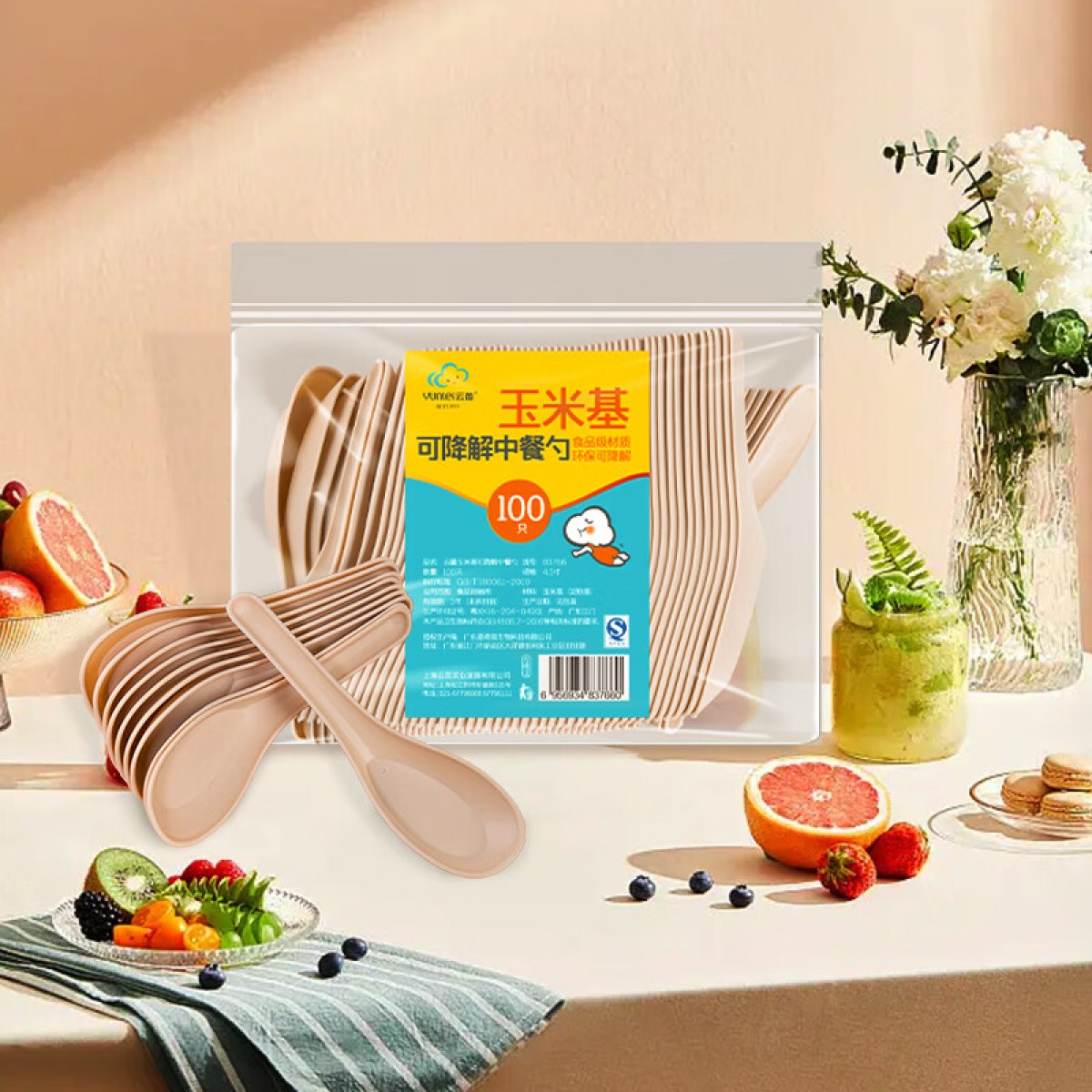 云蕾 加厚可降解餐勺100只（短柄）一次性勺子冰粉粥甜品外卖汤勺饭勺调羹 单位：包