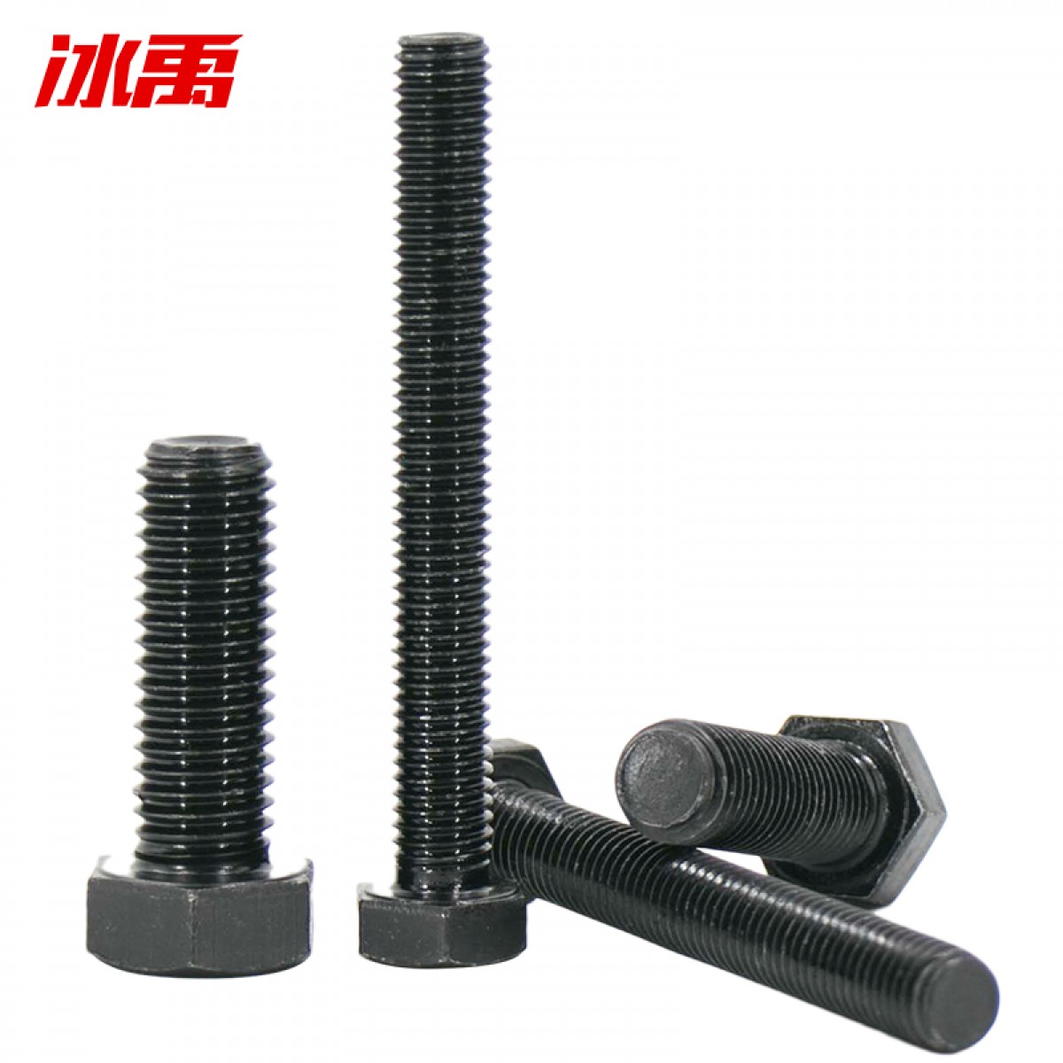 冰禹 AA149350 8.8级发黑（淬火）外六角螺栓 外六角螺丝 GB5783全螺纹M12 12*55（50个/包) 单位：包