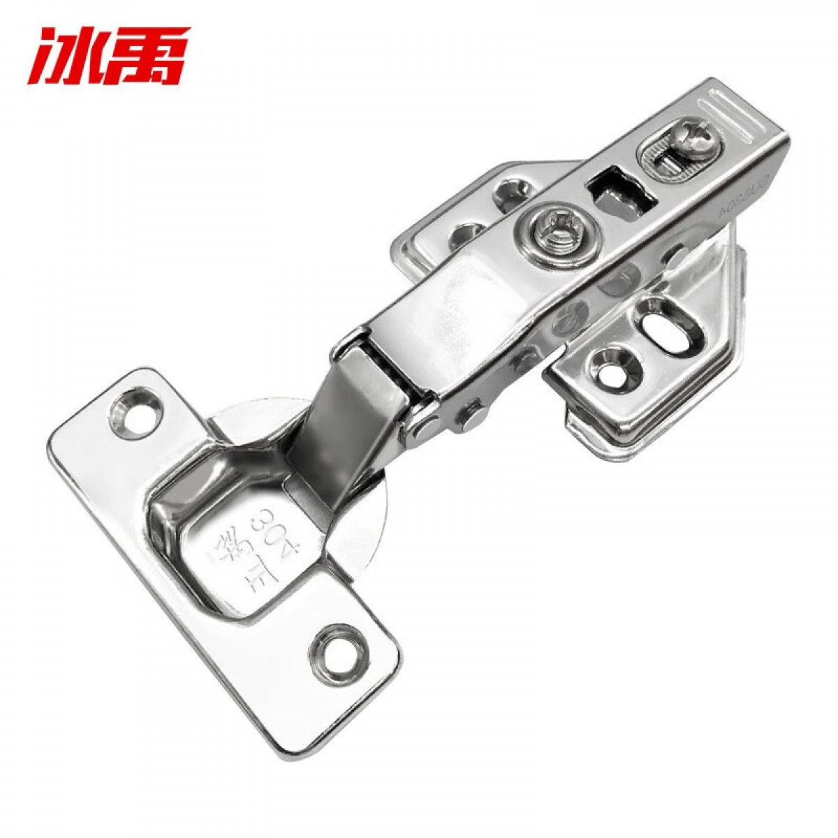冰禹 BYA-39 液压铰链 弹簧衣柜合页 烟斗柜门橱柜家具五金配件 304固装 全盖=直弯 单位：个