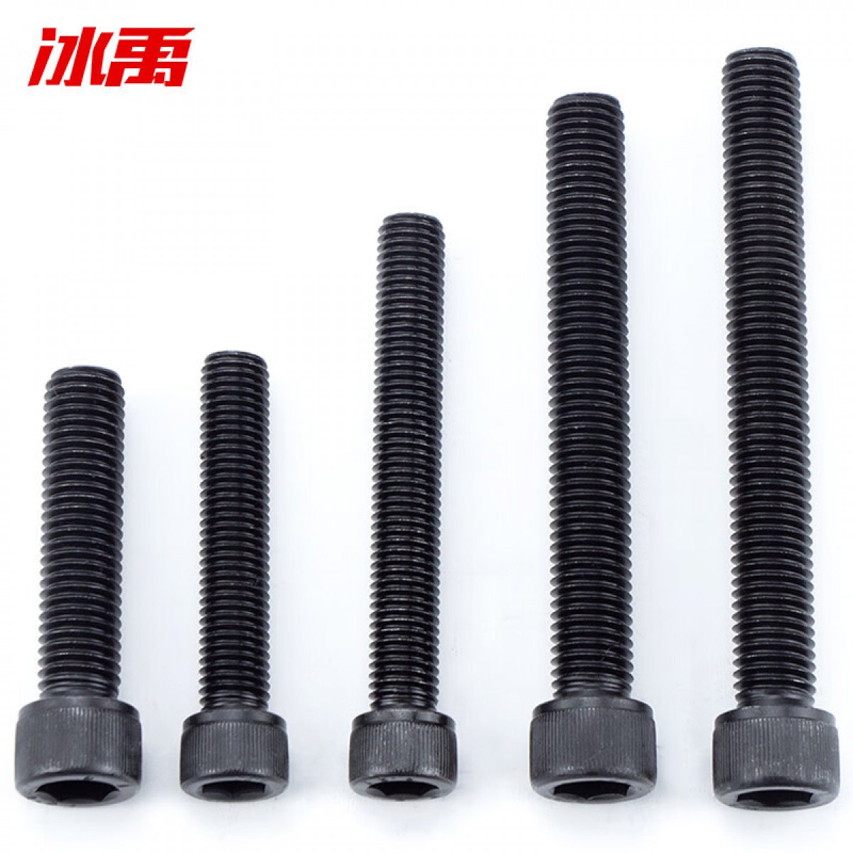 冰禹 BY-488 12.9级碳钢圆柱杯头内六角螺栓 加长高强螺丝 M4*30(全牙) 200个/包 单位：包