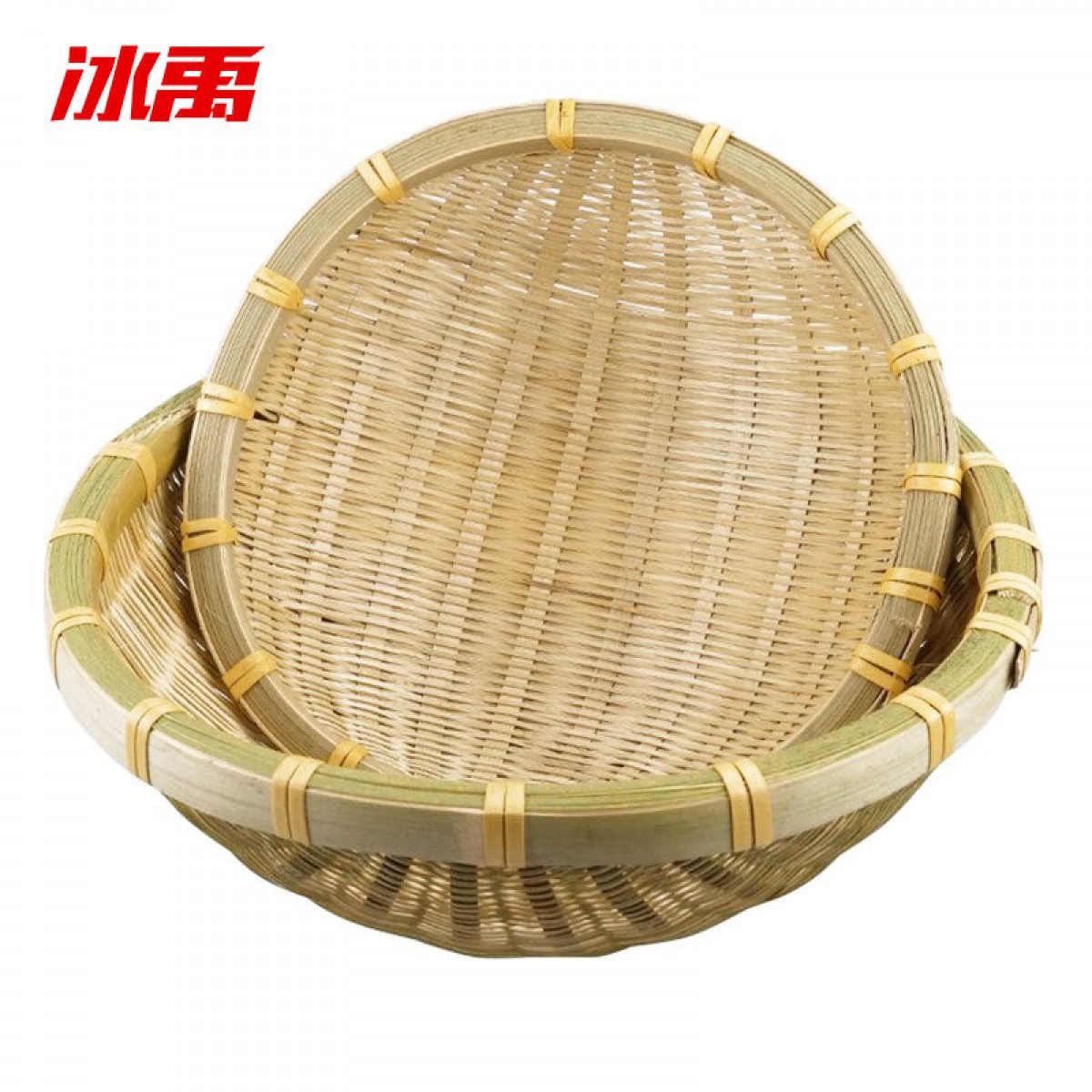 冰禹 BYA-33 竹编筐 箩筐编织篮沥水篮箩筐竹筛子 圆簸箕竹篮 口宽50cm/高17cm 单位：个