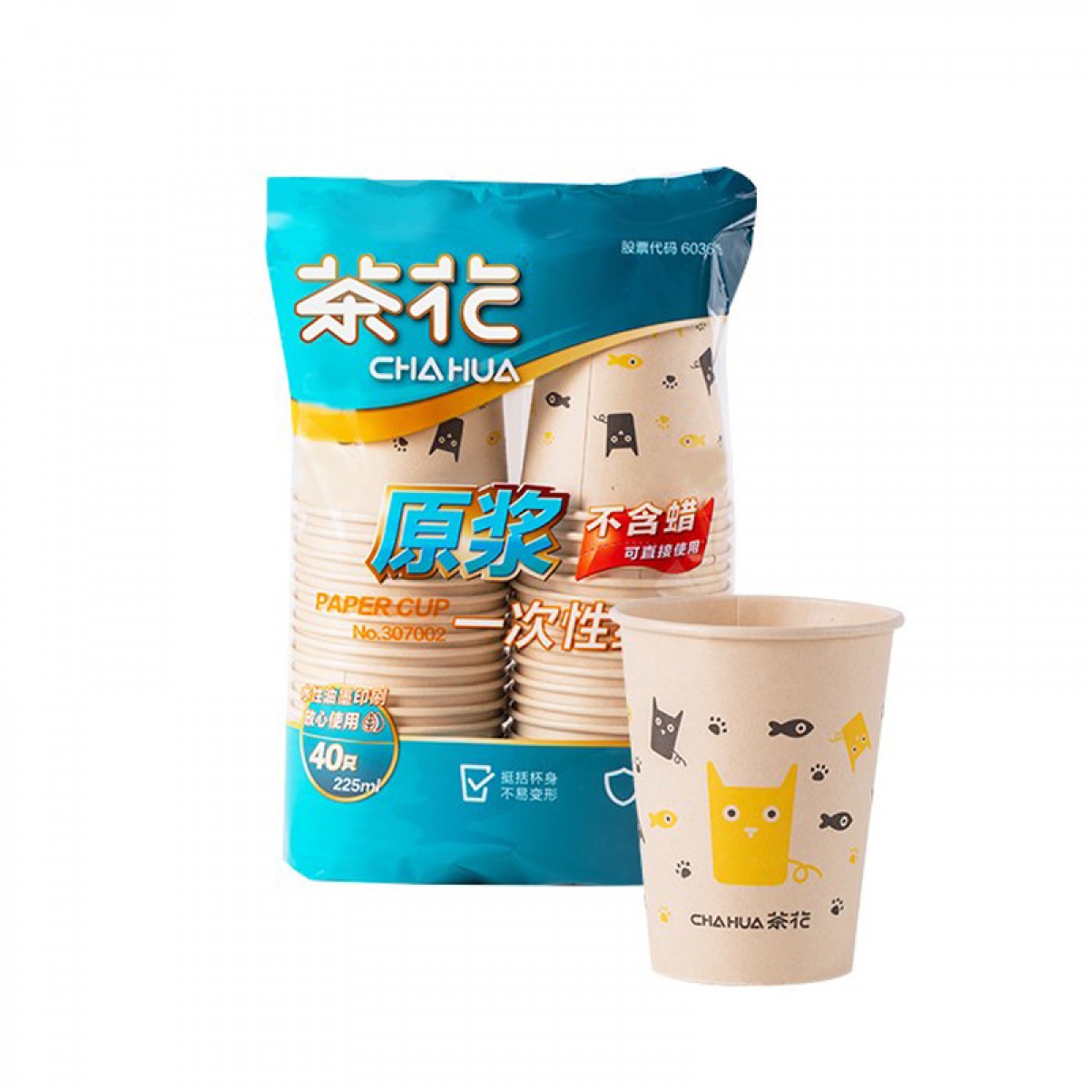 茶花（CHAHUA）一次性纸杯原浆加厚杯 PE淋膜杯 大号加厚 225ml 1包40只 单位：包