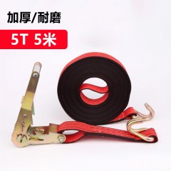邦耀工具 捆绑带紧绳器 5T 5米 单位：付