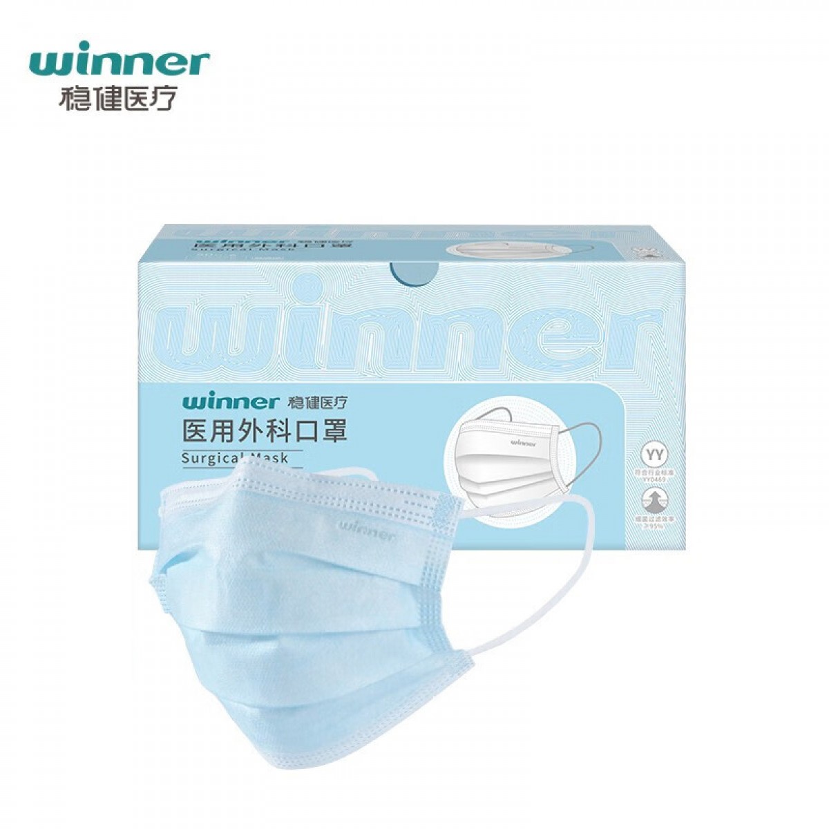 稳健（Winner）医用外科口罩50只/盒 棉里层舒适透气三层防护含熔喷层防花粉细菌过滤率大于95% 抽取式盒装 单位：盒