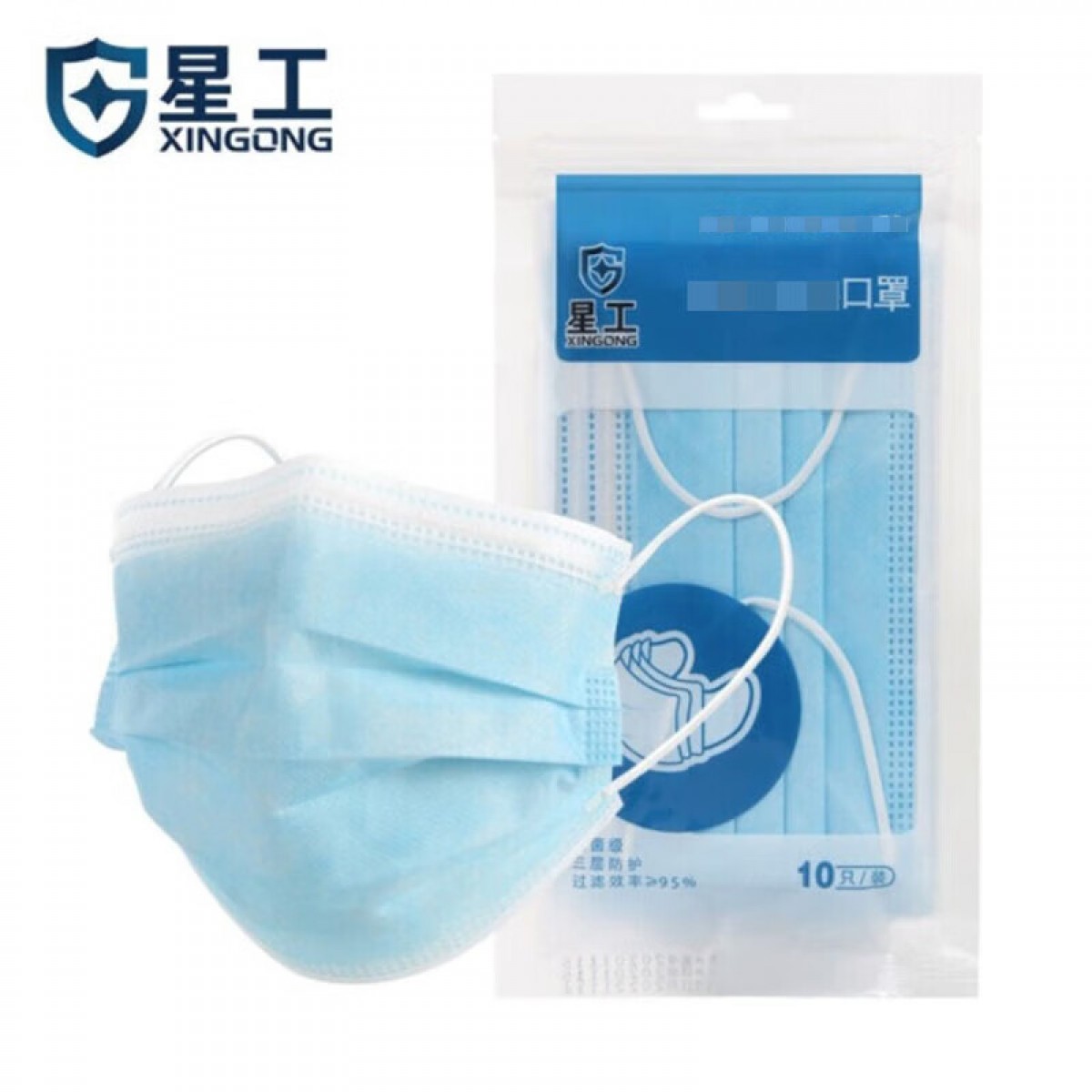 星工（XINGGONG）一次性口罩 外用医科防粉尘花粉雾霾灭菌级口罩 10只 单位：包