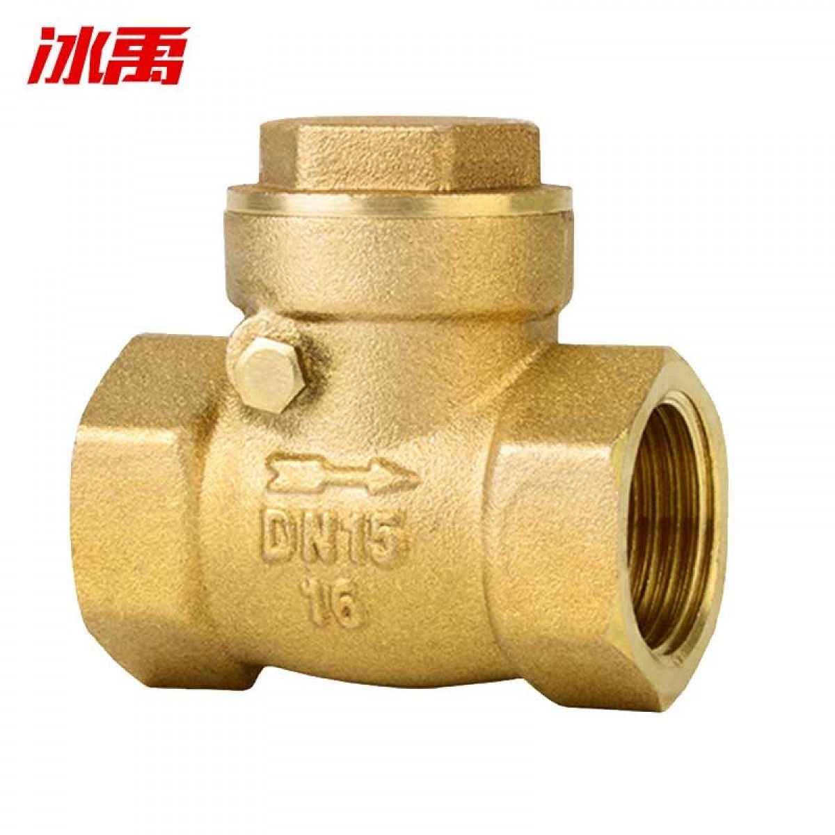 冰禹 AB4065 黄铜单向阀 防倒流逆止阀 挡板卧式止回阀 DN50（1个） 单位：个
