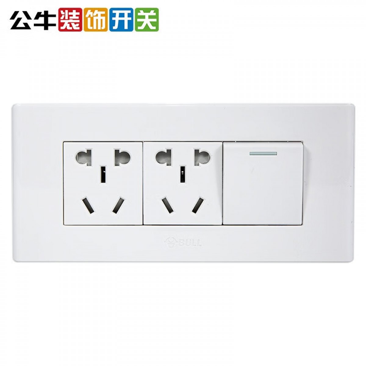 公牛 118型开关插座面板暗装156mm一开双控开关六孔墙壁插座【发模块】 一开双控六孔 单位：个