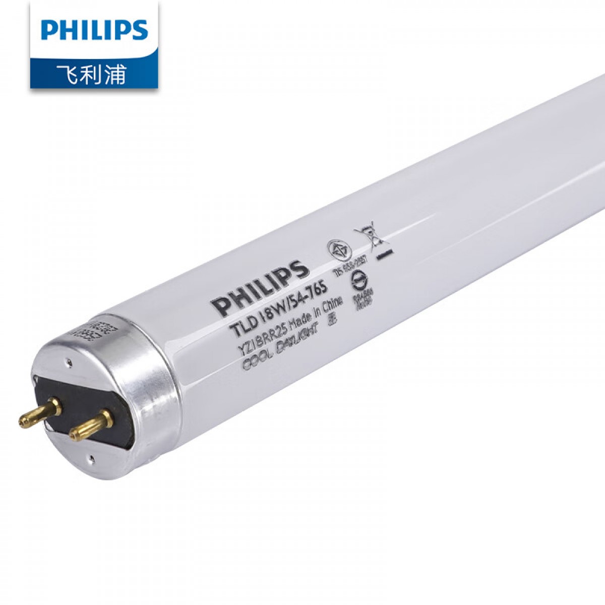 飞利浦（PHILIPS）T8日光灯管荧光灯管TLD/54-765 0.6米18W 白光6500K 单位：支