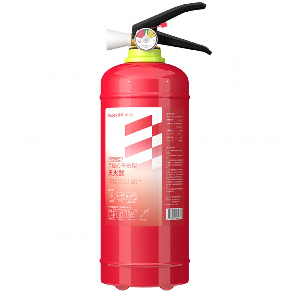 援邦 干粉灭火器2公斤 车载灭火器2KG 便携式灭火器 车用汽车灭火器 MFZ/ABC2 单位：个