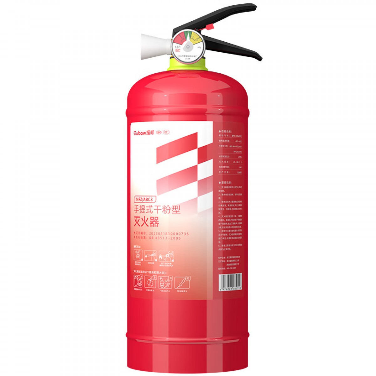 援邦 干粉灭火器3公斤 车载灭火器小汽车轿车内用灭火器商用公司办公室商场店铺消防灭火器 MFZ/ABC3 单位：个