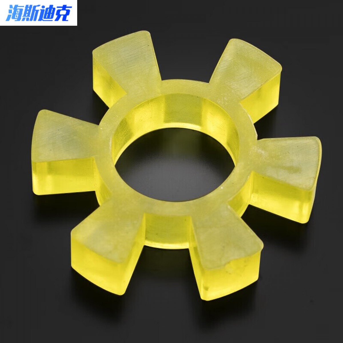 海斯迪克 梅花联轴器 牛筋橡胶六角缓冲垫HKsq-568 外径Φ105（5个） 单位：组
