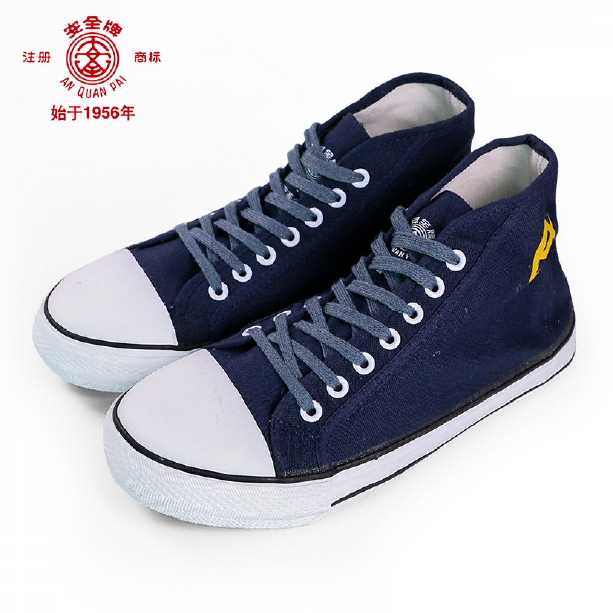 安全牌 Z010安全鞋 劳保鞋 透气高帮帆布鞋男女 蓝 35-46码 单位：双