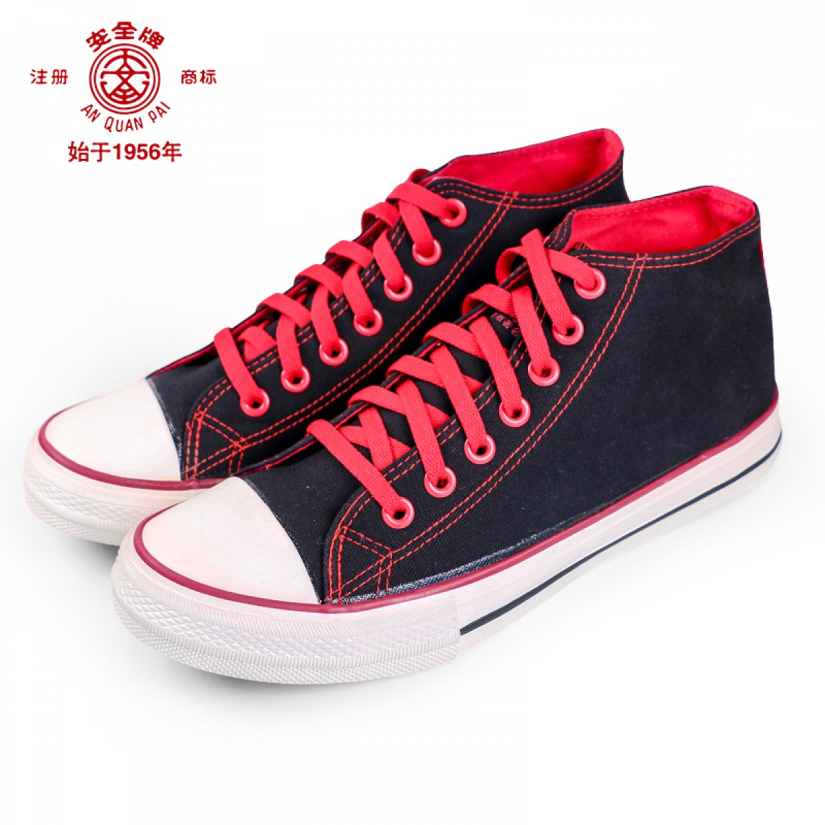 安全牌 Z015-2安全鞋 防滑耐磨透气高帮帆布 40码 单位：双