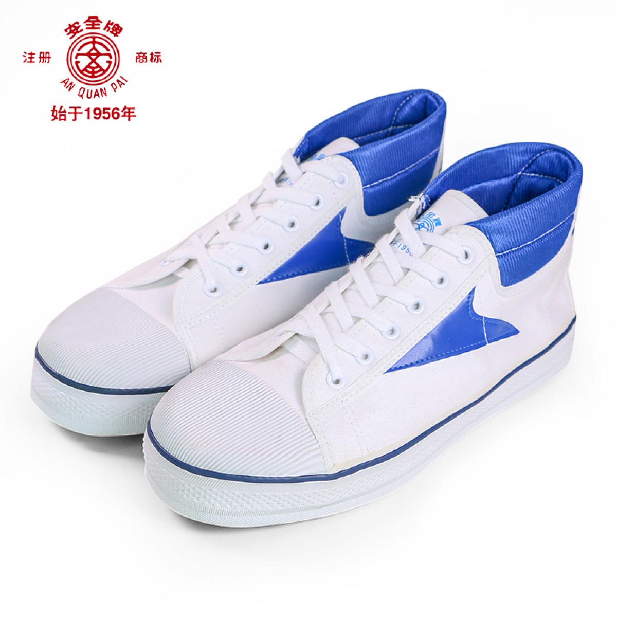 安全牌 安全防护劳保鞋Z015 帆布透气高帮白色 36-46码 单位：双