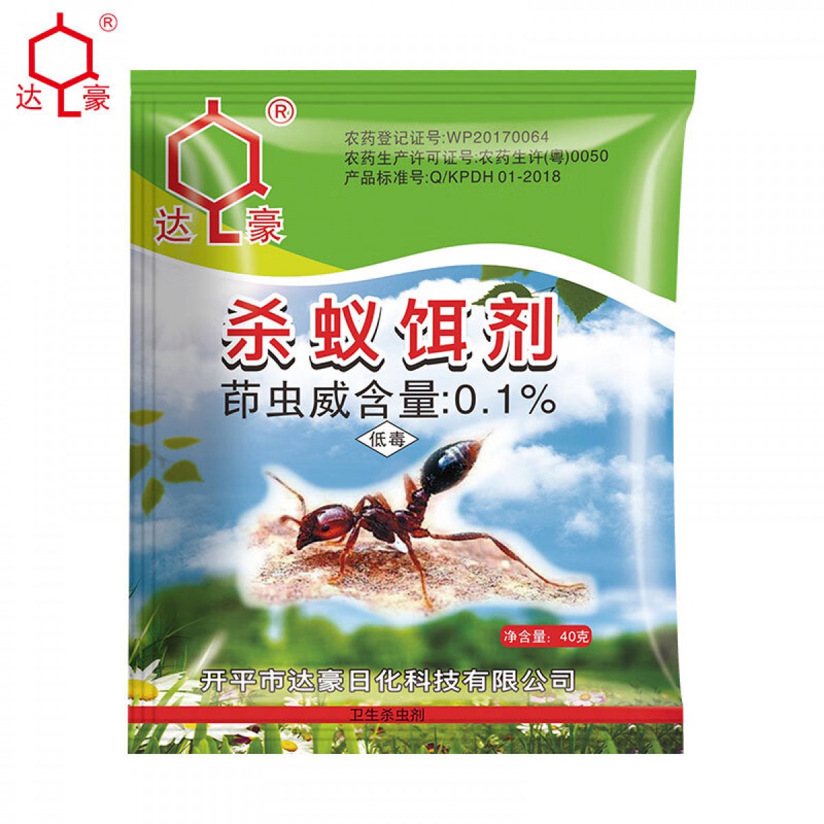 达豪 红火蚁药蚂蚁药家用户外红火蚁防治专用药2包 单位：组