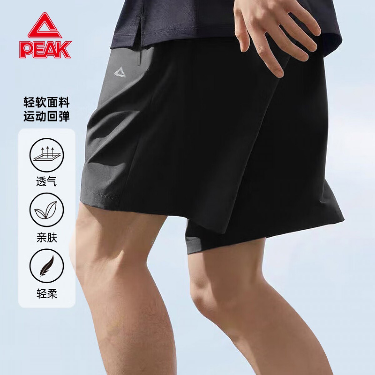 匹克（PEAK） 运动短裤夏季男新款宽松透气梭织短裤舒适五分裤跑步健身裤子 黑色 XS/S/M/L/XL/X2L/X3L/X4L 单位：条