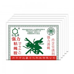 达豪 苍蝇贴50张粘蝇纸胶家用灭蝇神器粘虫板强力诱捕器粘蝇板 单位：盒