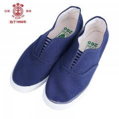 安全牌 无尘鞋Z001工作车间劳保鞋男老北京帆布橡胶软底 36-45码 单位:双