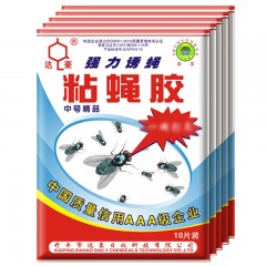 达豪 苍蝇贴粘蝇纸灭蝇神器捕蝇驱蝇器粘虫板 50张装 单位：组