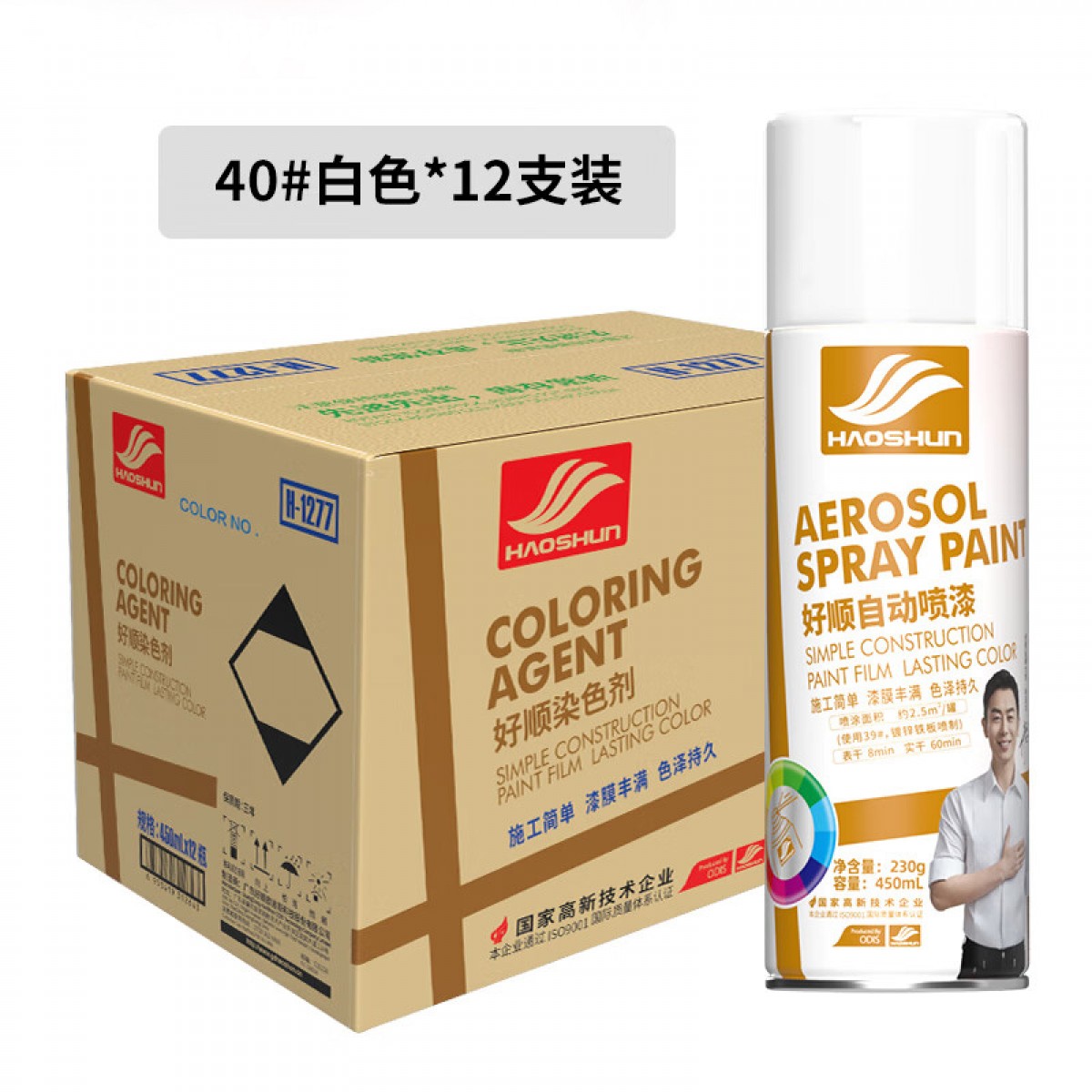 好顺自喷漆 40#白色*12支/门窗金属防锈家具木器漆自行摩托汽车翻新 单位：箱