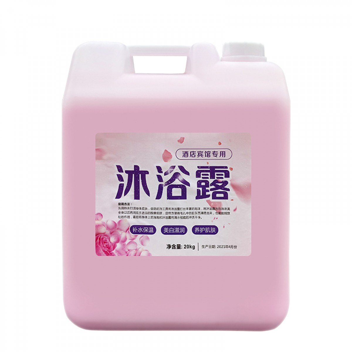 晟泰邦 酒店宾馆专用大桶沐浴露20公斤 单位：桶