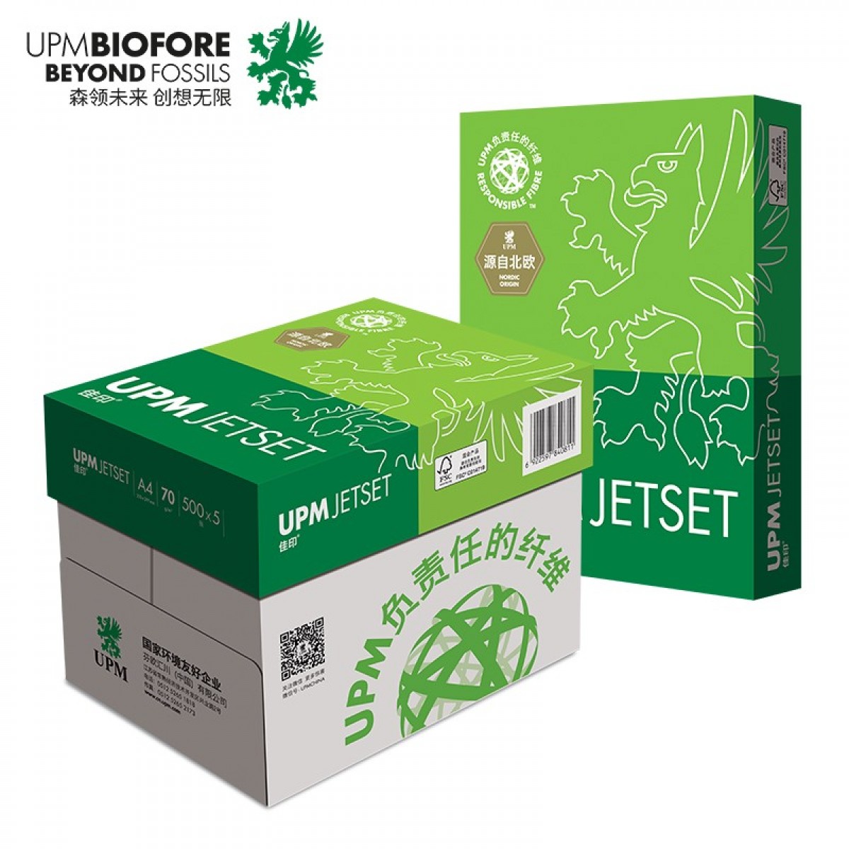 佳印 A4纸打印纸 70克500张*5包一箱 全木浆复印纸 双面打印 FSC认证 整箱2500张 单位：箱