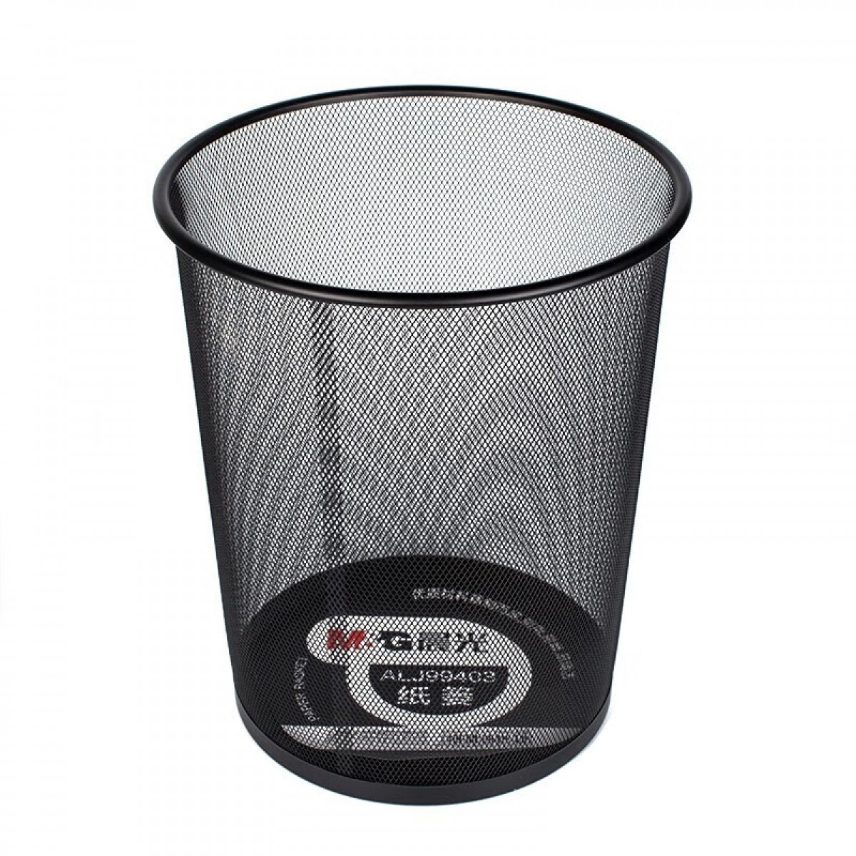 晨光（M&G）ALJ99403大号垃圾桶 办公纸篓 家用垃圾桶 金属网状废纸篓垃圾桶 垃圾筐 垃圾篮 单个装 单位：个