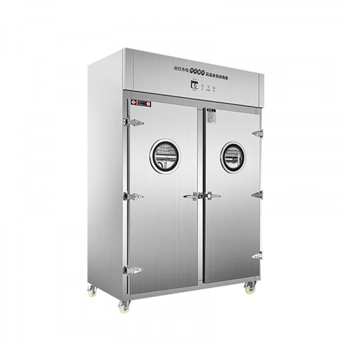 喜莱盛 消毒柜酒店饭店厨房消毒碗柜远红外线快餐盘高温消毒柜双门立式XDR1700-W2 单位：台