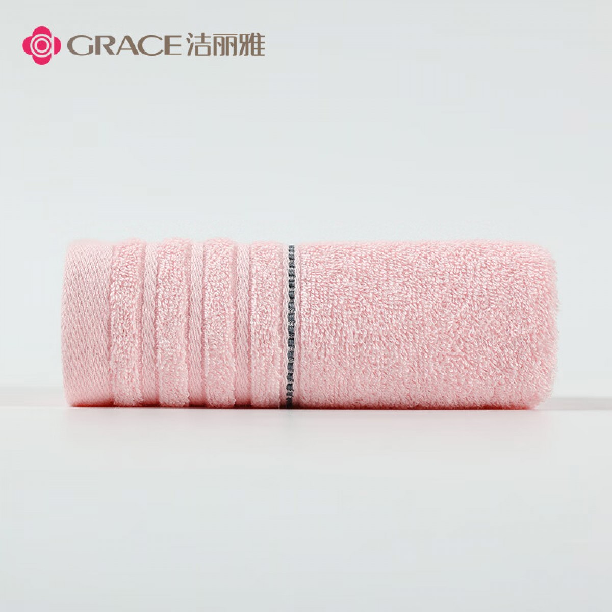 洁丽雅（Grace）A类纯棉毛巾 吸水素色洗脸洗澡柔软洁面巾擦脸巾 单条装 香芋粉  单位：条