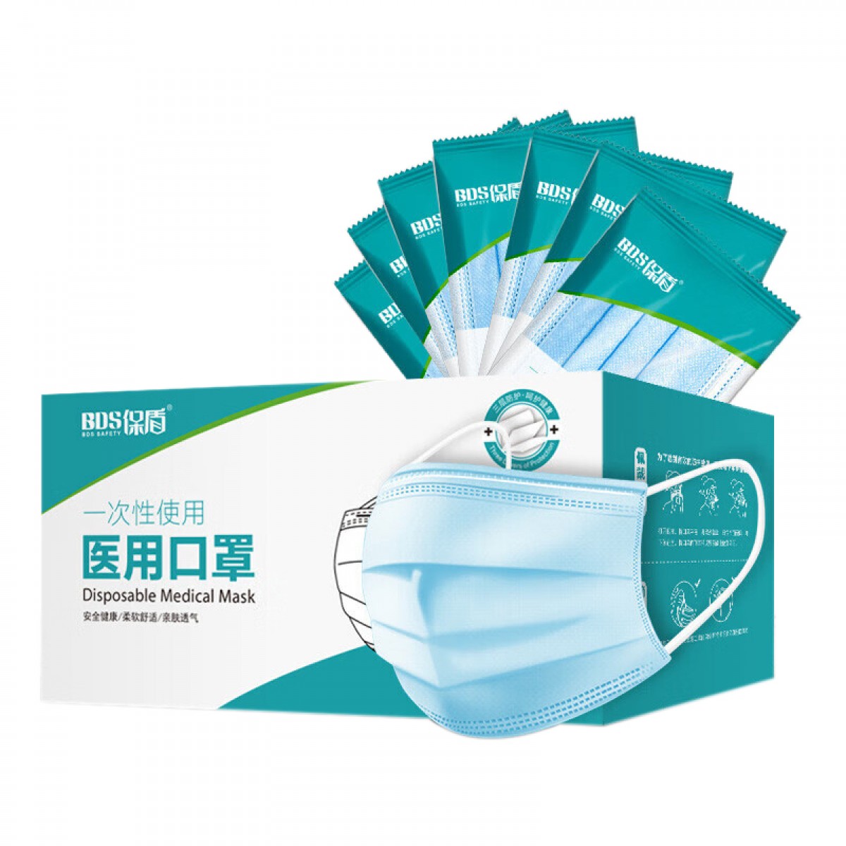 保盾（BDS）一次性隔离医用防护 独立包装防尘防护三层口罩挂耳式防细菌防飞沫口罩防护KM 一次性医用口罩【50只独立包装】 单位：盒