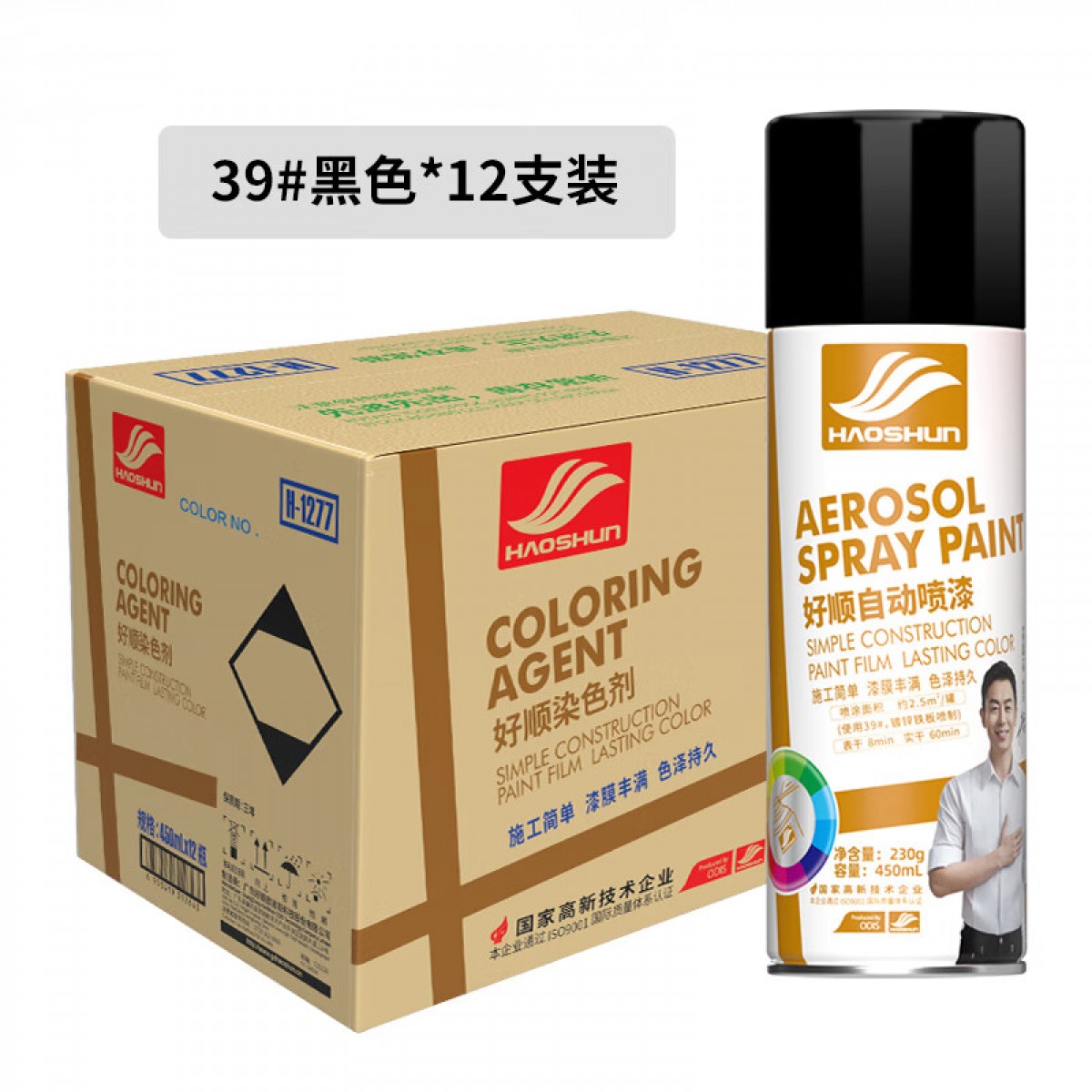 好顺自喷漆 39#黑色*12支/门窗金属防锈家具木器漆自行摩托汽车翻新 单位：箱