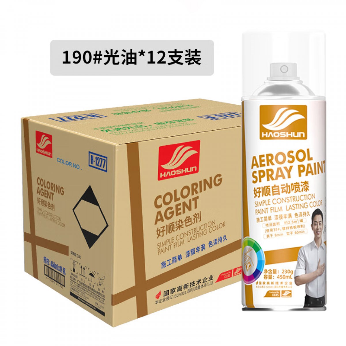 好顺自喷漆 190#亮光油*12支/门窗金属防锈家具木器漆自摩托汽车翻新 单位：箱