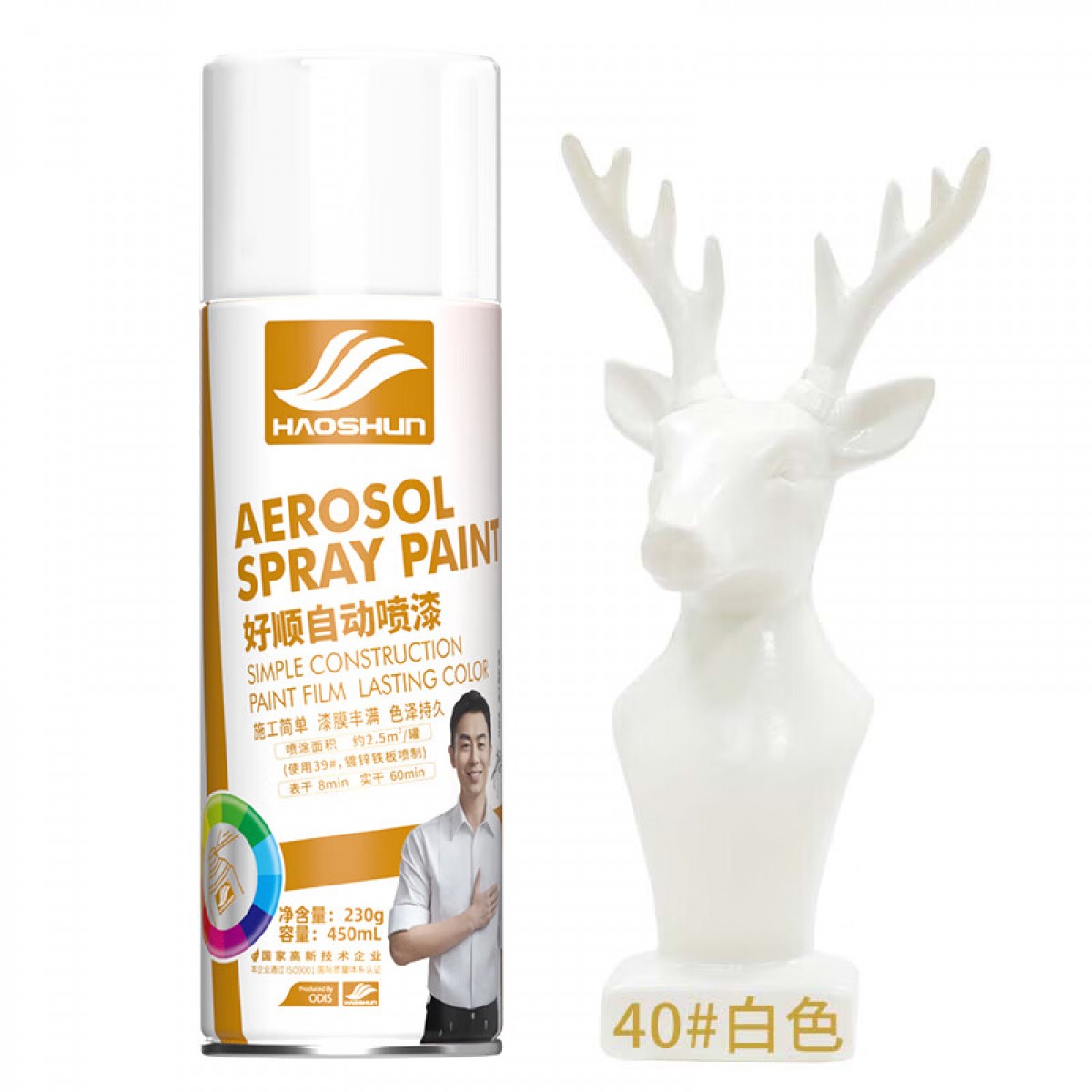 好顺自喷漆 40#白色/门窗金属防锈家具木器漆自行摩托汽车翻新涂鸦 450ml 单位：瓶