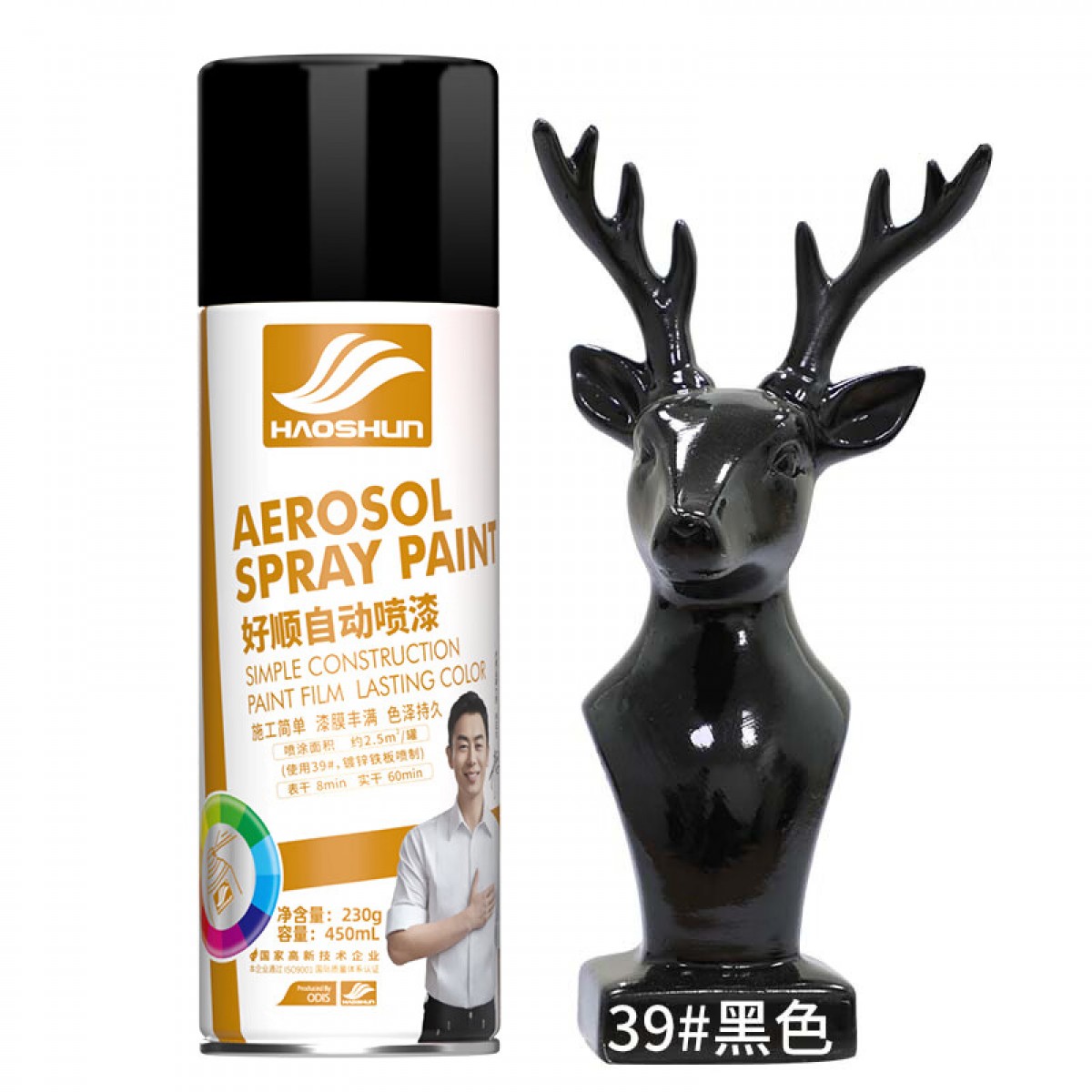 好顺自喷漆 39#黑色/门窗金属防锈家具木器漆自行摩托汽车翻新涂鸦 450ml 单位：瓶