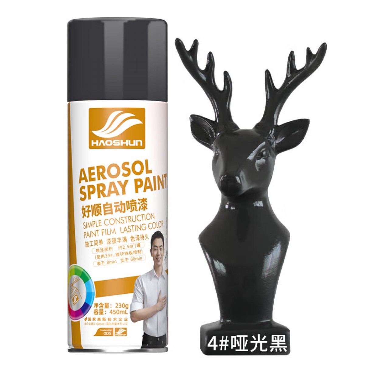 好顺自喷漆 4#哑光黑色/门窗金属防锈家具木器漆自行摩托汽车翻新涂鸦 450ml 单位：瓶