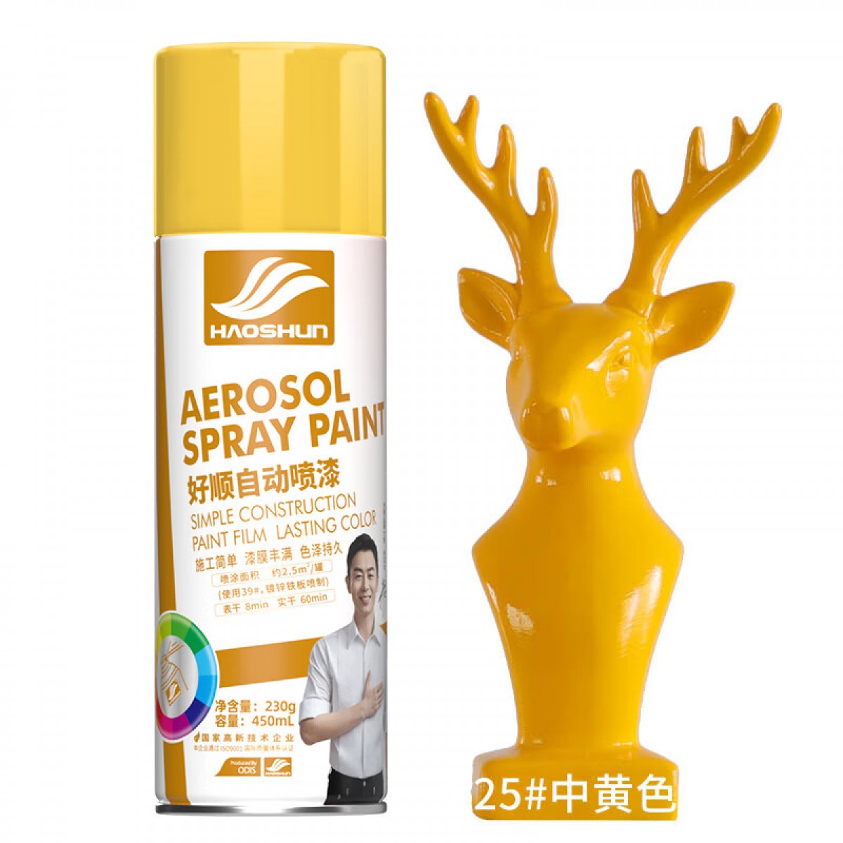 好顺自喷漆 25#中黄色/门窗金属防锈家具木器漆自行摩托汽车翻新涂鸦 450ml 单位：瓶