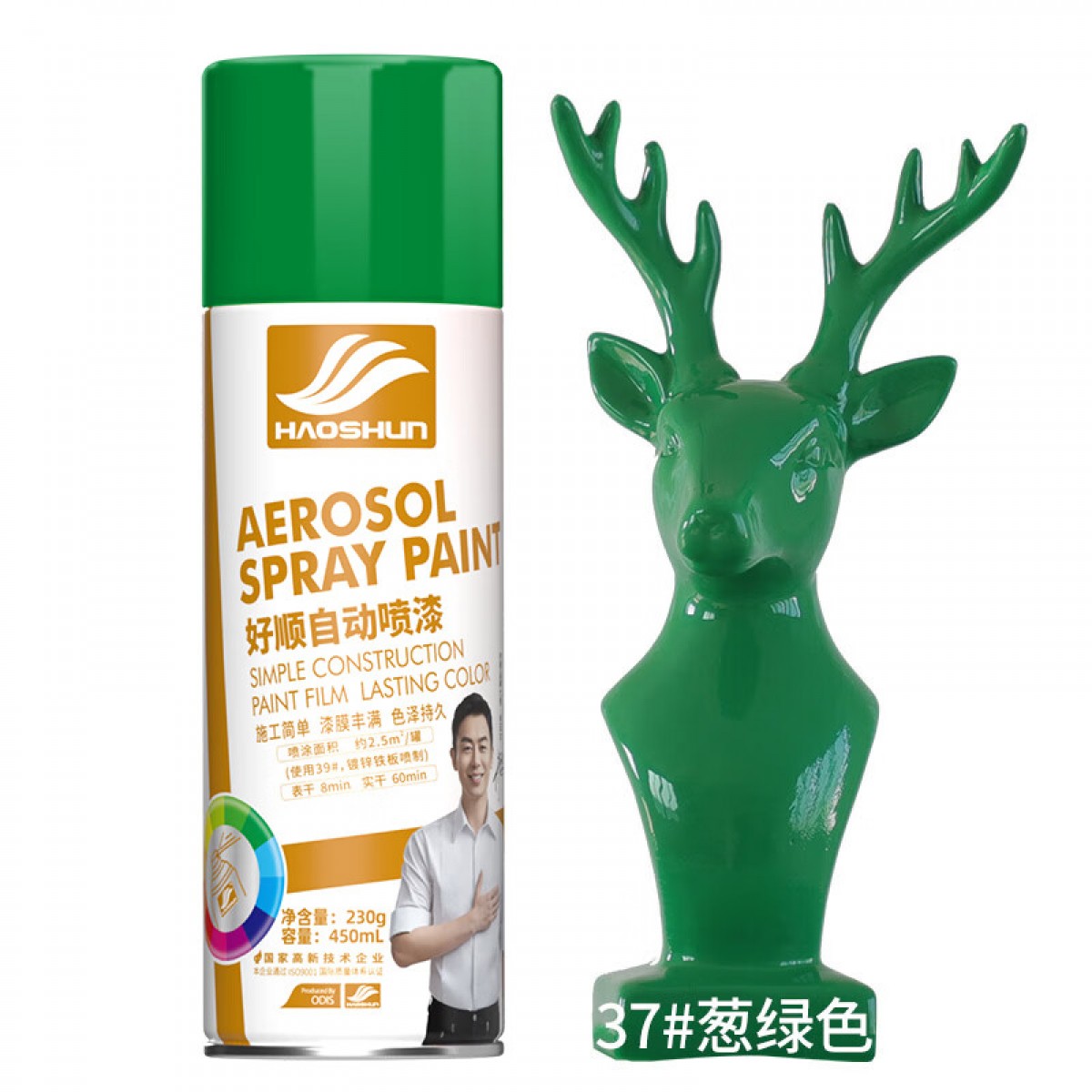 好顺自喷漆 37#葱绿色/门窗金属防锈家具木器漆自行摩托汽车翻新涂鸦 450ml 单位：瓶
