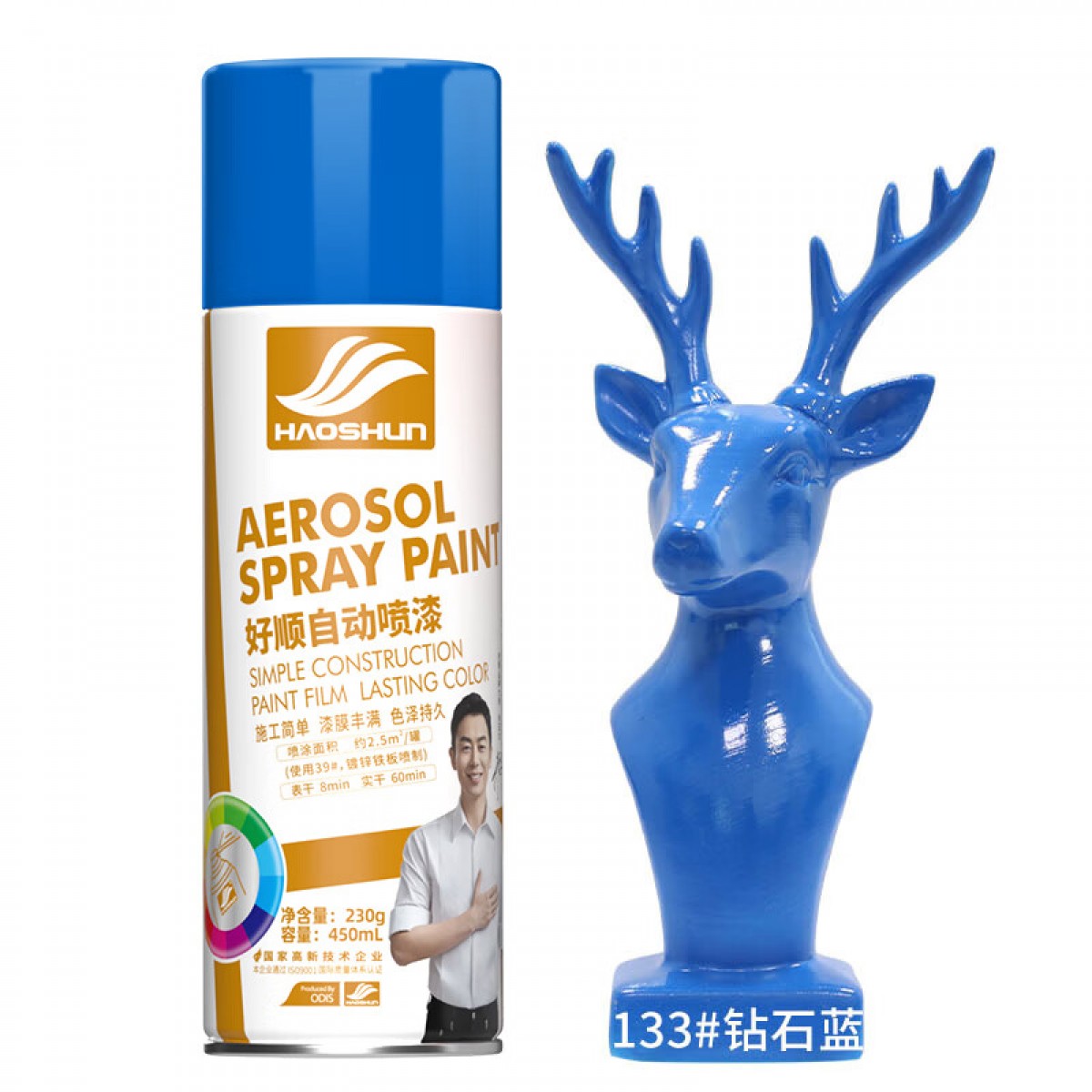好顺自喷漆 133#钻石蓝/门窗金属防锈家具木器漆自行摩托汽车翻新涂鸦 450ml 单位：瓶