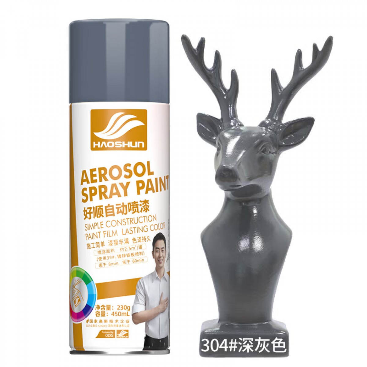 好顺自喷漆 304#深灰色/门窗金属防锈家具木器漆自行摩托汽车翻新 450ML 单位：瓶
