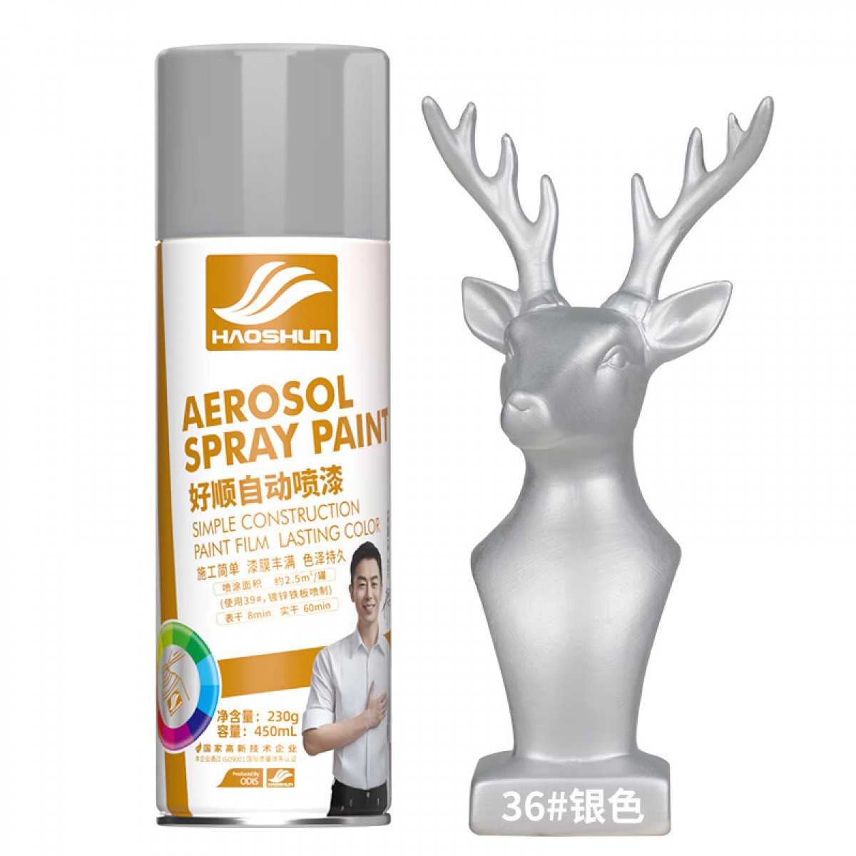 好顺自喷漆 36#银色/门窗金属防锈家具木器漆自行摩托汽车翻新涂鸦 450ml 单位：瓶